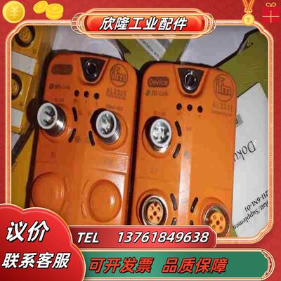 全新原装正品易福门AL2341   2800议价