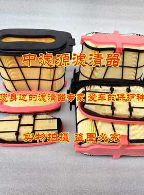 1000330789 C22041空气滤芯 约翰适用迪尔E60 E68挖掘机保养配件