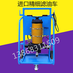 8314 PFC8314 YV颇尔高效滤油机 PFC