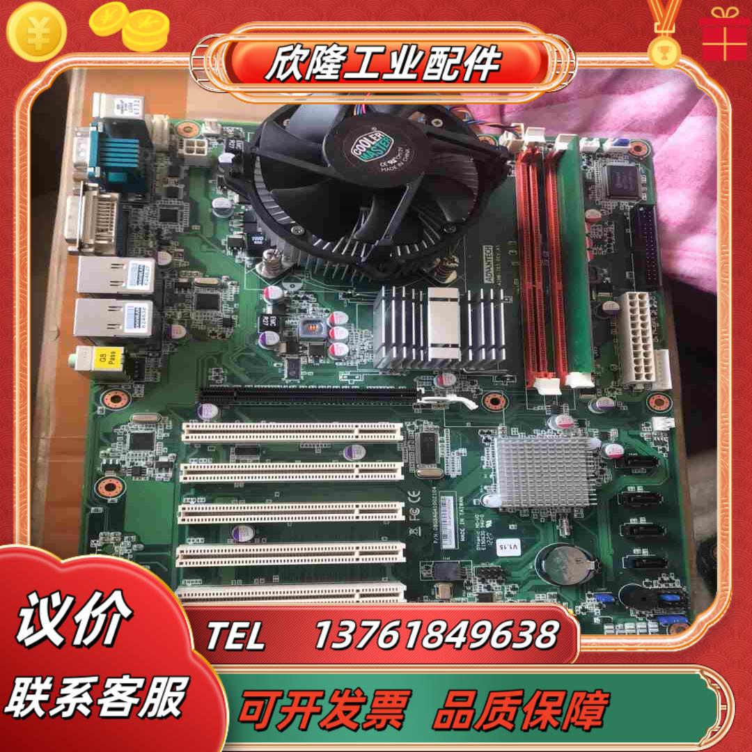研华G41主板型号AIMB-767REVA2研华G4议价