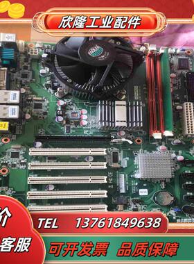 研华G41主板型号AIMB-767REVA2研华G4议价