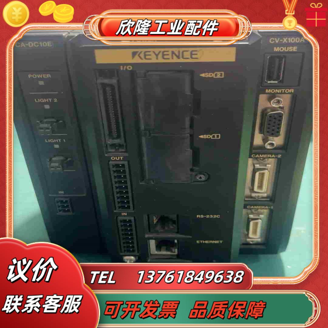 基恩士相机控制器CV-X100A现货议价