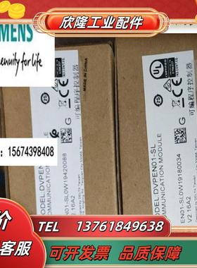DVPEN01-SL DVPDNET-SL DVPCOPM-SL DVPPF02-SL DVPSCM1议价