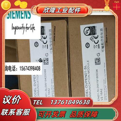 DVPEN01-SL DVPDNET-SL DVPCOPM-SL DVPPF02-SL DVPSCM1议价