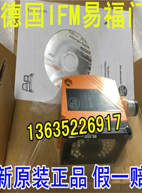 德国易福门O2D103 O2D104 O2D105 O2D106 O2D107 O2D220 现货议价