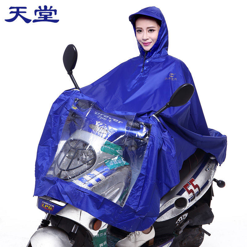 天堂正雨衣电动车电瓶车摩托车雨衣成人加大加长男女士单人雨披