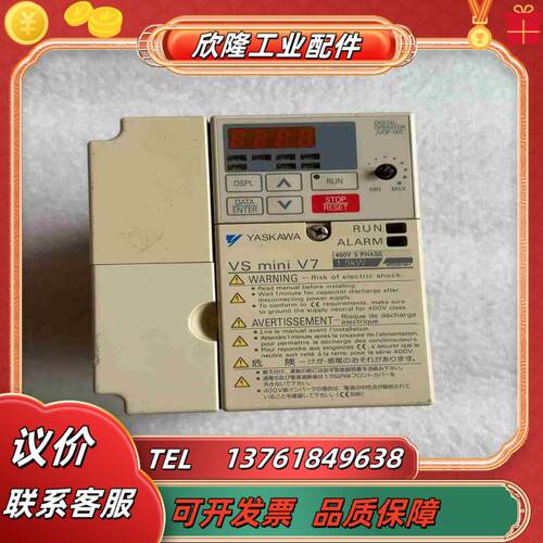 原装CⅠMR-V7AA41P5功能正常拍摄 现货议价