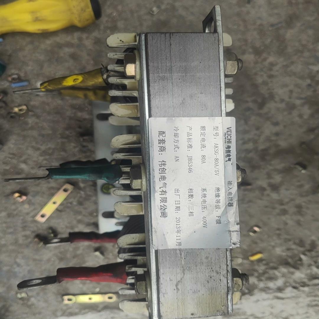 伟创变频器输入电抗器80A【议价】
