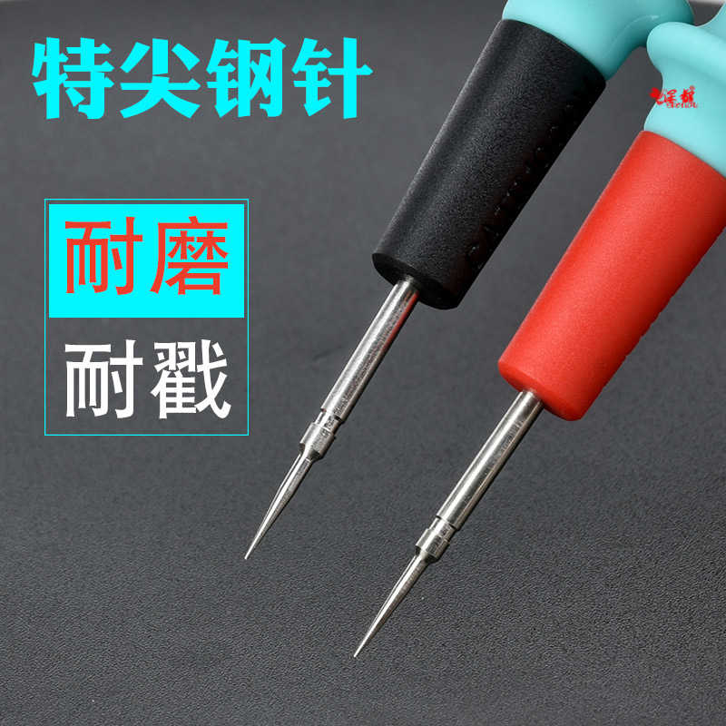 钢针万用表笔特硬硅胶线通用防冻烧20A特尖测试线寿命长高精度笔图片