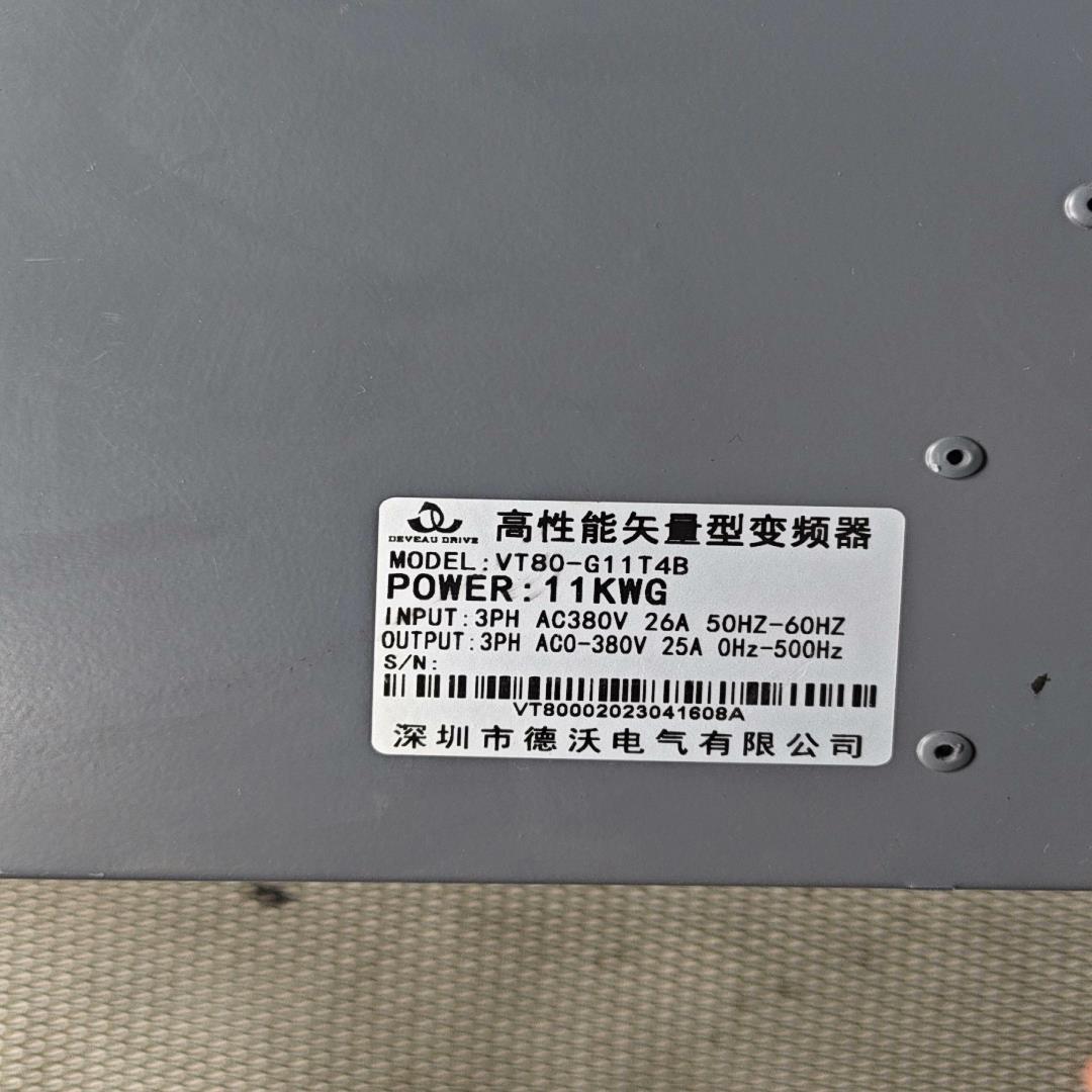 【顺庆】德沃变频器，VT80-G11T4B，11KW，380V，拆机【议价】