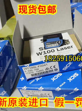 6052379 WT100-2P3419 现货 原装正WT100-P3419 德国SICK~议价