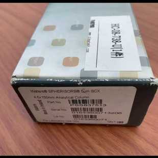沃特世PSS837513  SCX阳离子交换柱色谱柱 耶耶电子