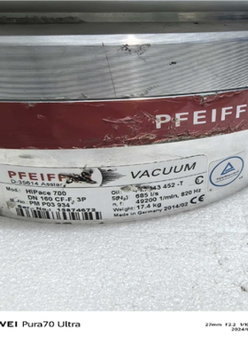 【汇生】普发Hipace700分子泵议价