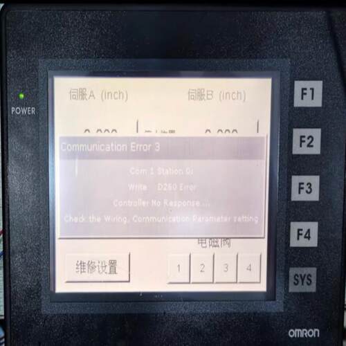 (议价)NT5Z-ST121B-EC 触屏