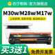 M29 M15w CF247A适用惠普M30w硒鼓M28w M30a M17a M31w