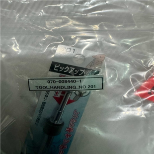 MACK DNS 配件 TEL 涂胶显影 议价 汇生