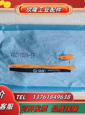 SMC  VQC1100N-5B二位五通电磁阀议价