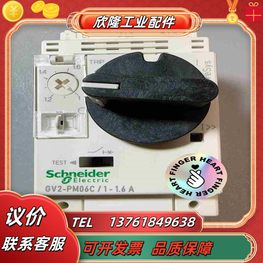 全新原装GV2-PM06C9个8274议价