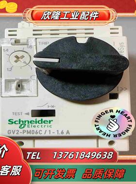 全新原装GV2-PM06C9个8274议价