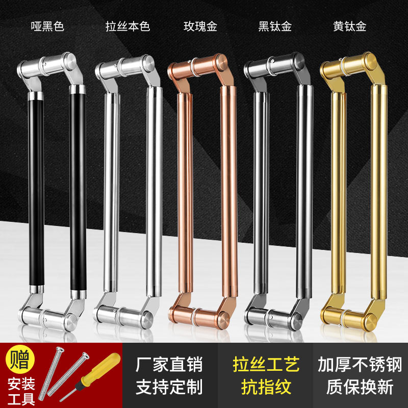 玻璃门拉手不锈钢斜拐脚玫瑰黑钛金色有框刀头型侧装大木门把手
