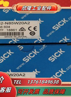 全新原装SICK德国西克OD2-N85W20A2位移传感器正品6036604议价