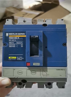 (询价)梅兰日兰塑壳断路器NSD160 K