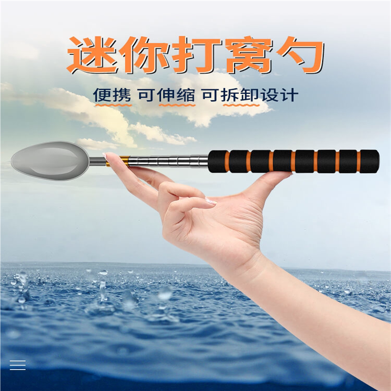 不锈钢迷你矶钓便携可收缩打窝勺远投小小号窝料大物勺头垂钓用