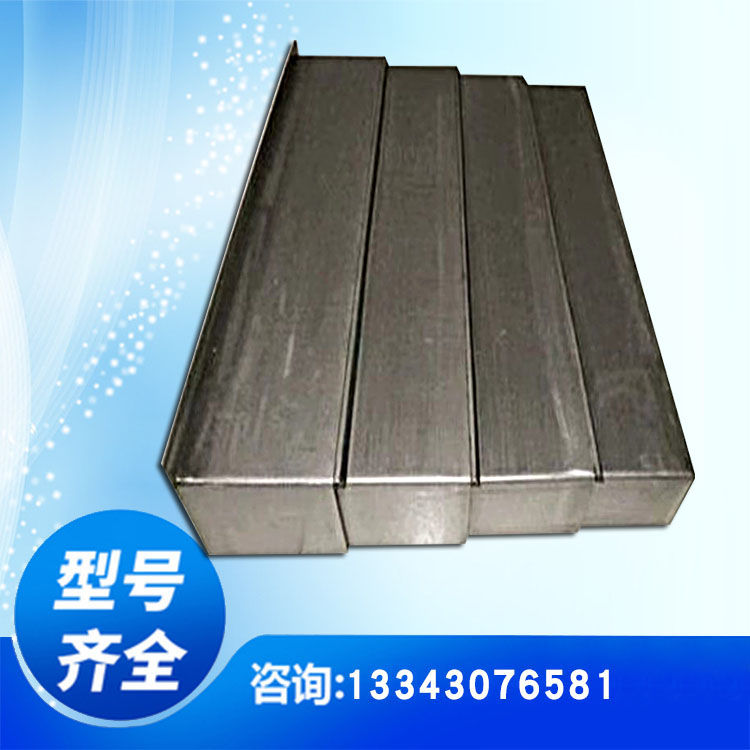 机床防护罩850/850E/1060钢板防护罩数控加工中心伸缩护板防尘罩图片