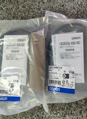 E2E-X40MC1L30(崽崽配件）