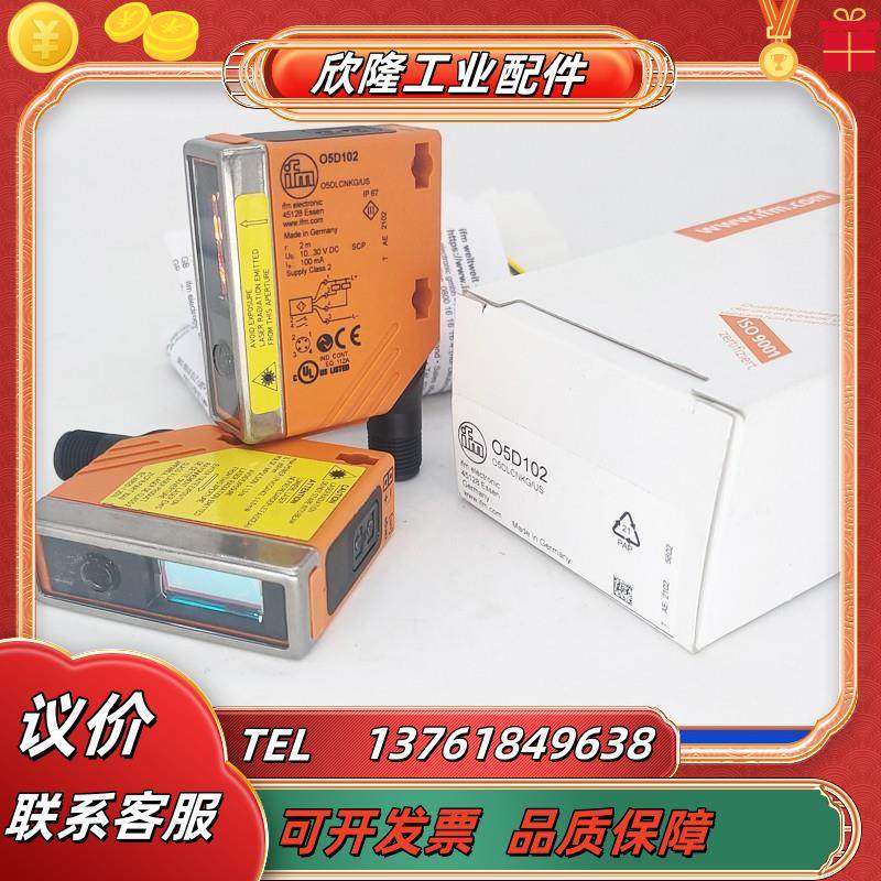 IFM光电开关OGP280 OGH200 OGD592 OGD580 OGP500 OGH500 OG议价