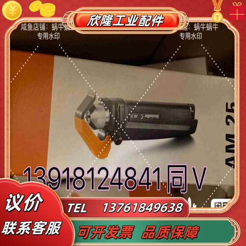 魏德米勒工具 PZ 6 ROTO 9014350000议价