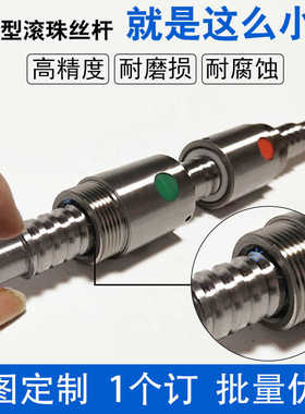 LCN07/LCM05-Q6 8 10 12 16 20 25 32-1 2 4 5A 10A滚珠丝杆丝杠