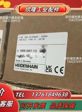 689697-13LC185 1340mm 5μm 10nm国HEIDENHAIN原装议价