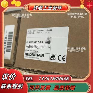 10nm国HEIDENHAIN原装 689697 5μm 1340mm 议价 13LC185