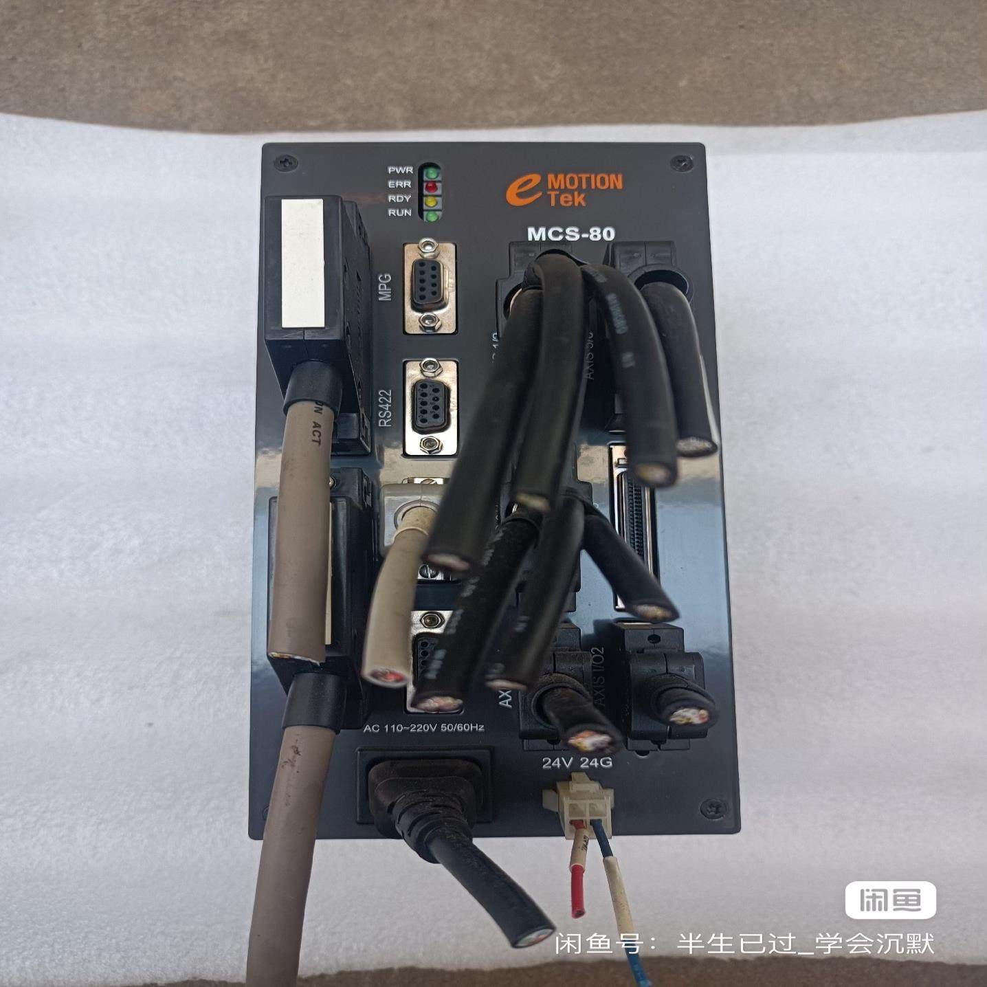 Emotiontek 控制器 MCS-80 感兴联系(崽崽配件）