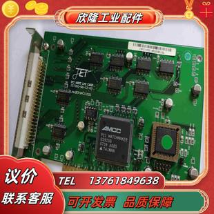 JET300 PCI 16BI议价 捷智JET
