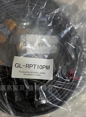 安全光栅 GL-RPT10PM GL-RPT5PM 正品 GL-RPT3PM 基恩士 KEYENCE