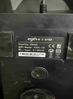 PXN-V9 功能正常议价