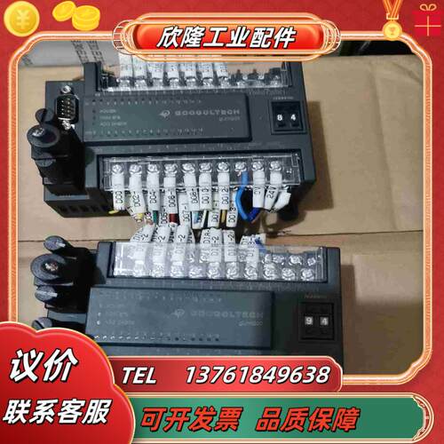 原装固高PLC 控制器 ACC-S1616D-V11HC议价