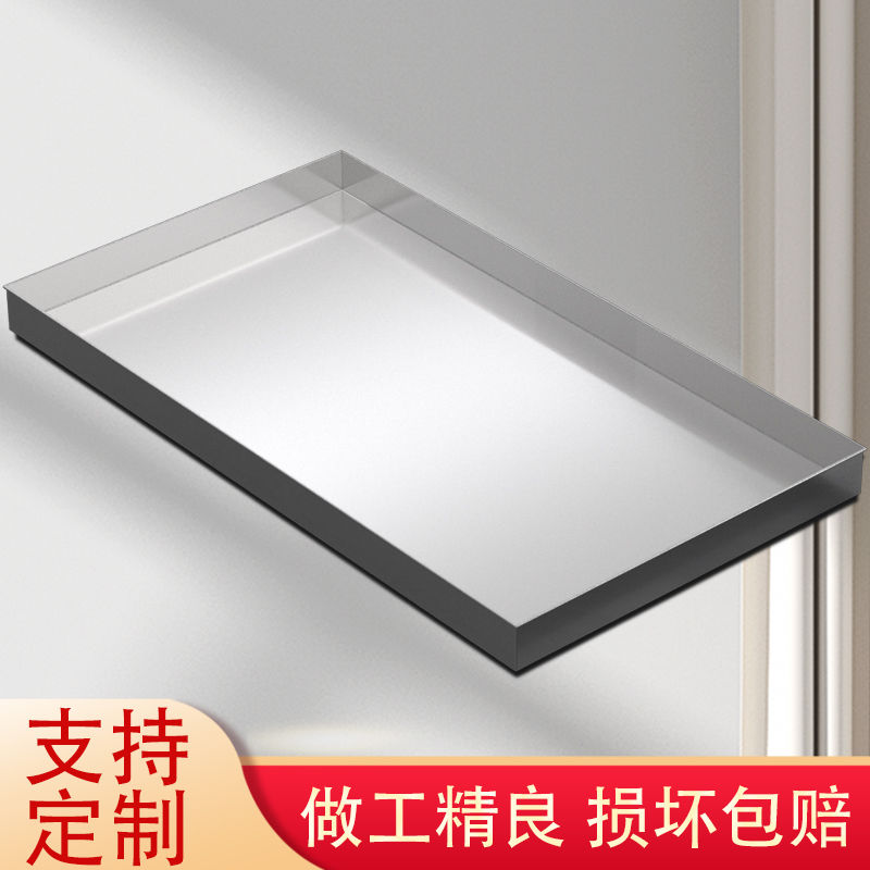 定做不锈钢托盘长方形烧烤盘家用手工沥水接油盘特大不锈钢接水盘