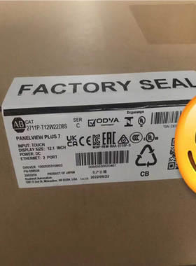 议~2711P-T12W22D8S，22年保内