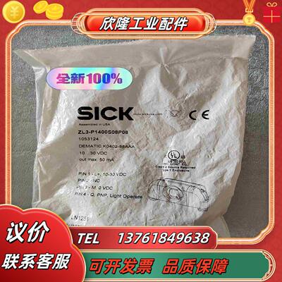 正品 1053124 ZL3-P1400S08P08全新 原议价