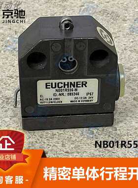 euchner安士能行程开关NB01R556-M精密单体085246全新原装询价~议