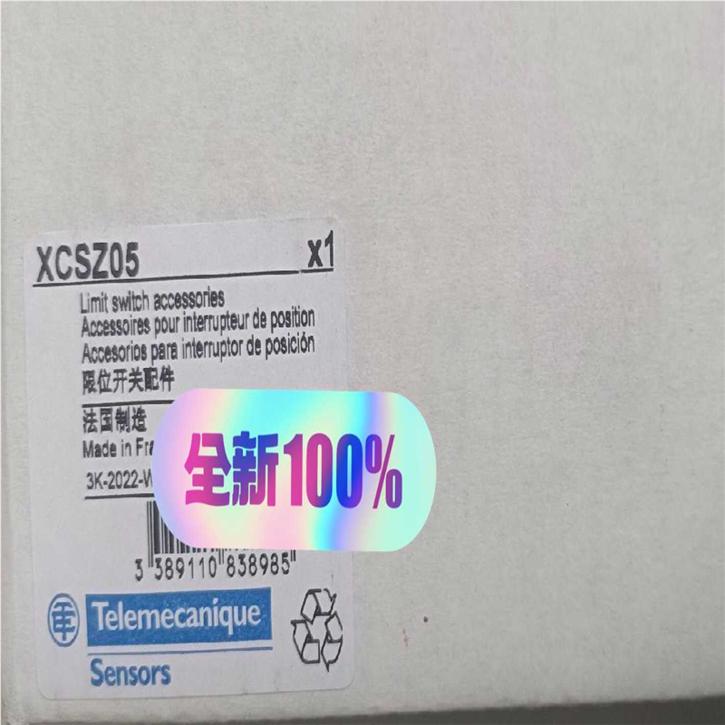 议价XCSZ05   是施耐德XCS-z05