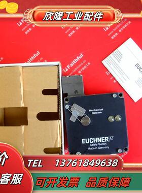 E 049159 安士能全新安全模块 TZ2LE024SR6议价