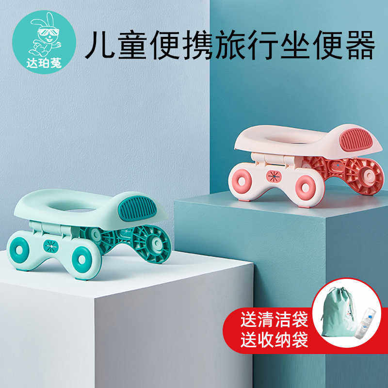 儿童折叠马桶便携式车载坐便器外出小孩尿壶男女宝宝户外旅行尿盆