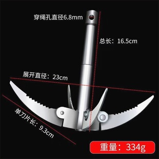 割草刀钓鱼专用镰刀锚刀拉草器便携水草刀水草锚钩折叠垂钓装备四