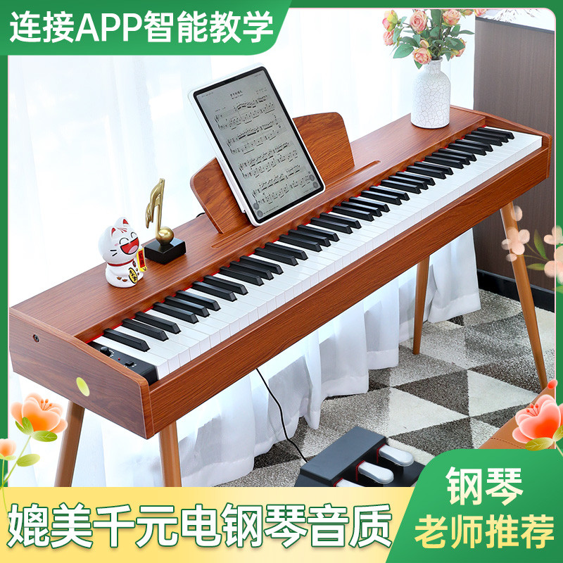 贝多辰88重锤键电钢琴成人儿童初学者入门家用专业十级考级用琴