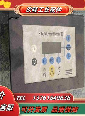 阿特拉斯ATLAS COPCO ELEKTRONIKON 议价