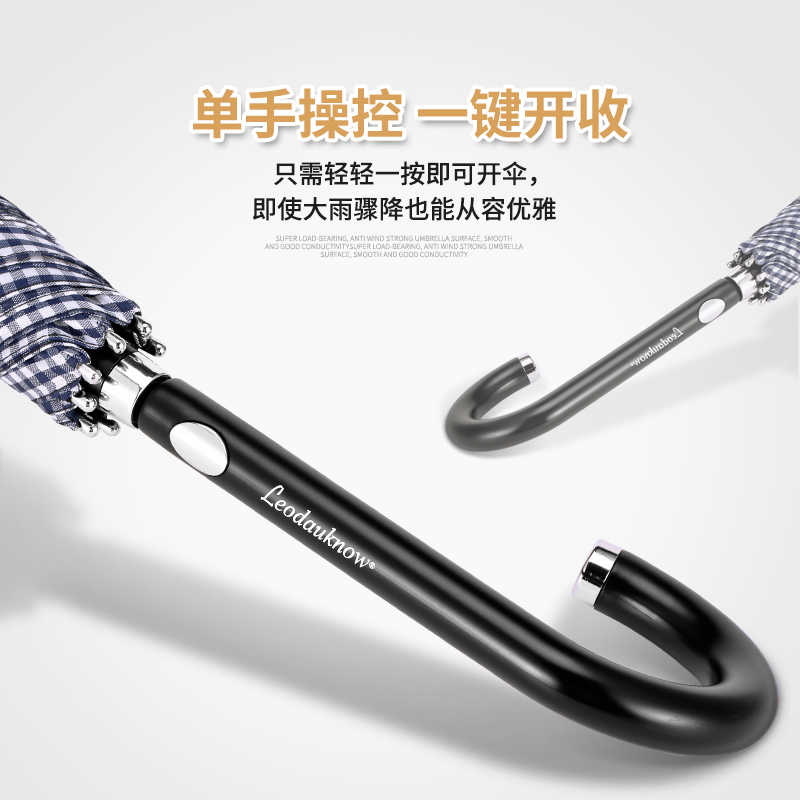 超值特价格子纤维不生锈伞骨不沾水伞面防风长柄伞中性超轻晴雨伞